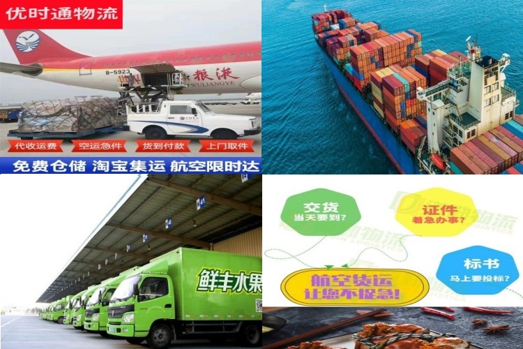 永顺到菲律宾航空货运公司-永顺到菲律宾物流专线
